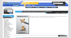 Desktop Screenshot of fsm-portal.net